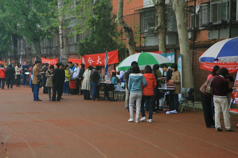 28圈(中国游)官方网站