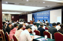 28圈(中国游)官方网站