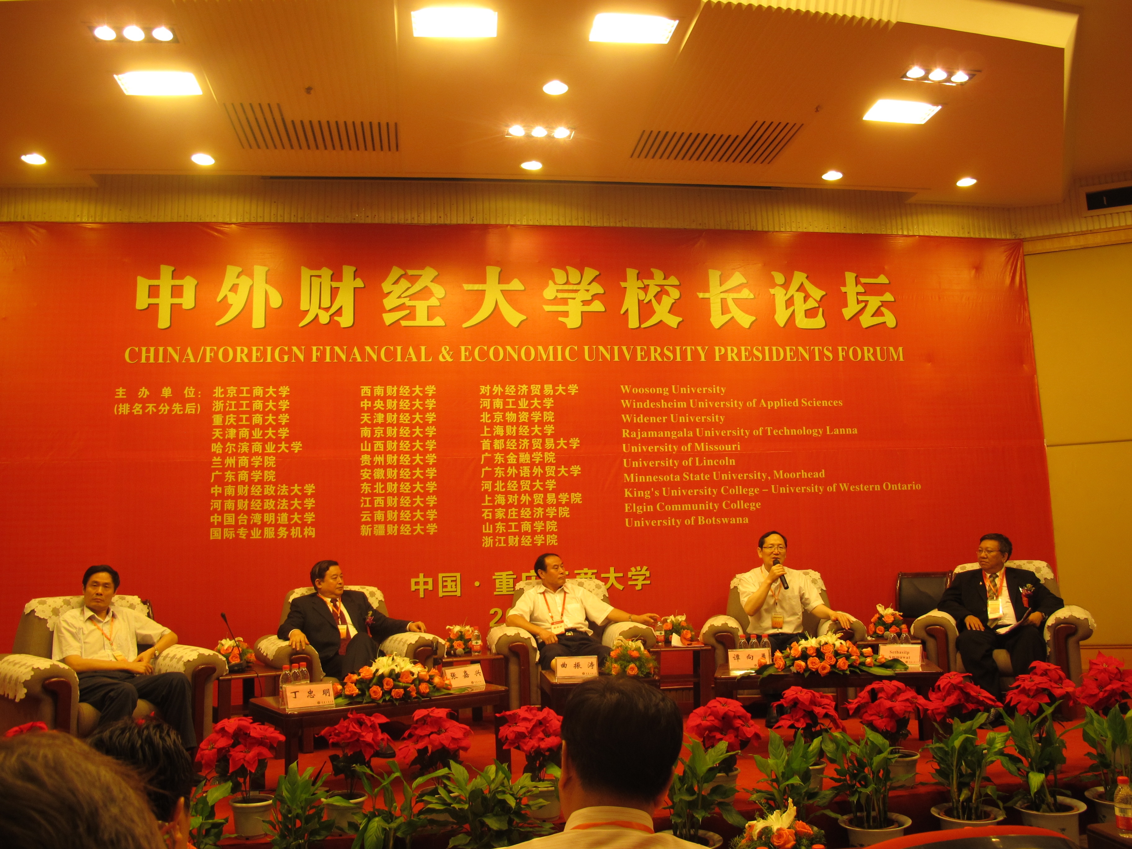 28圈(中国游)官方网站