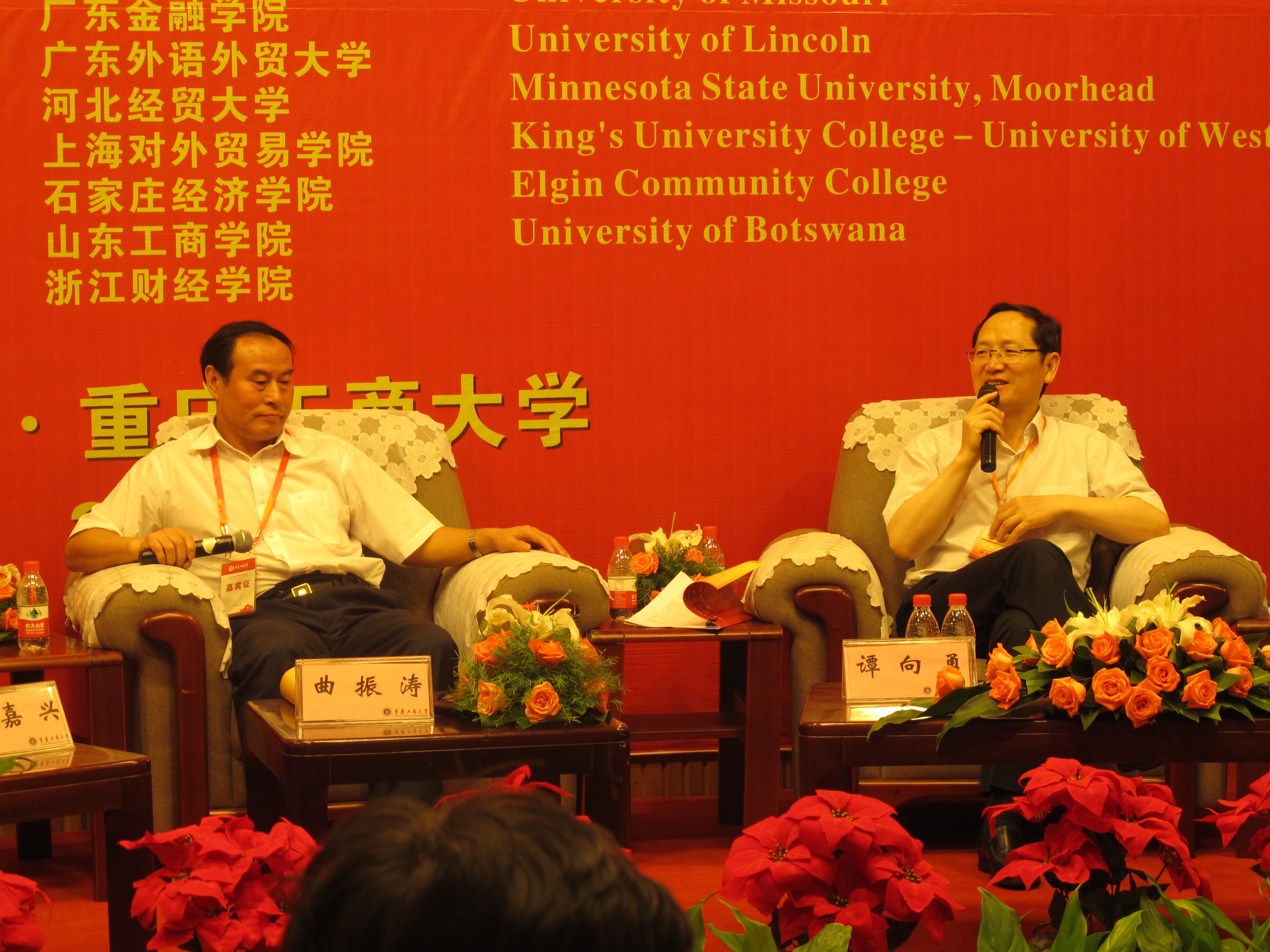 28圈(中国游)官方网站