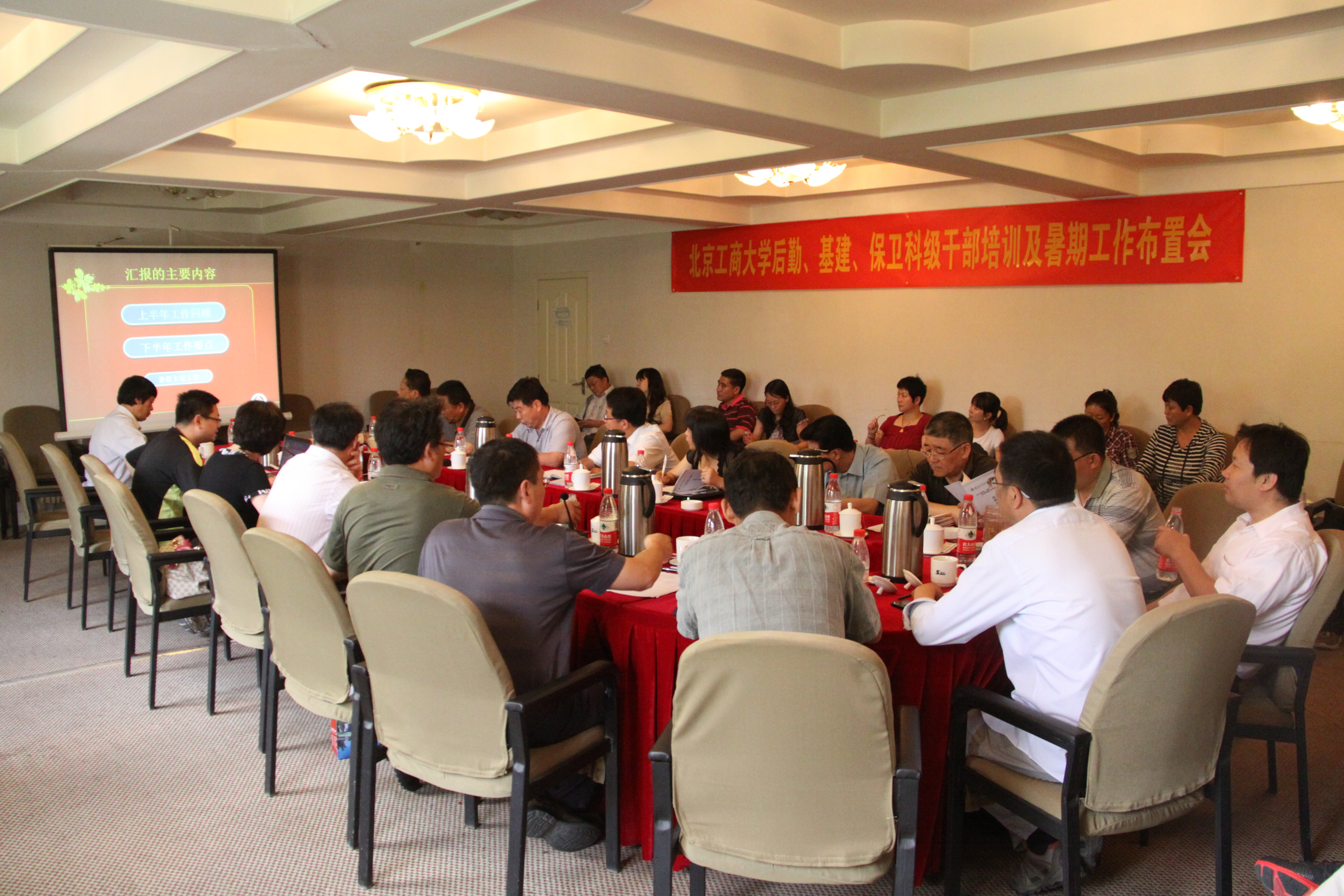 28圈(中国游)官方网站