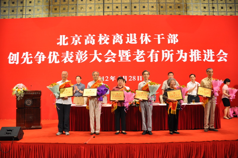 28圈(中国游)官方网站