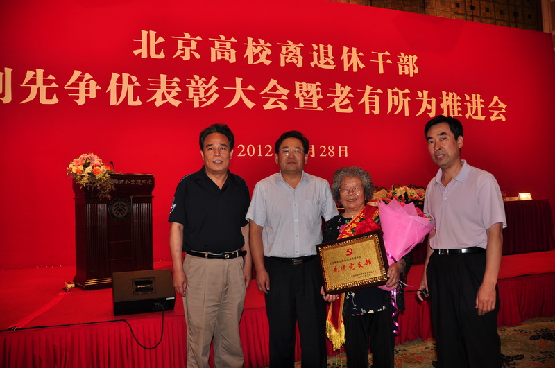 28圈(中国游)官方网站