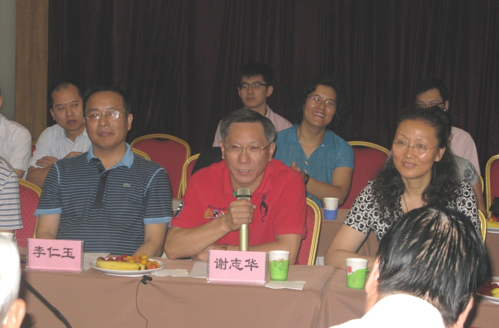 28圈(中国游)官方网站
