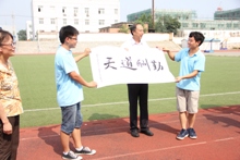 28圈(中国游)官方网站
