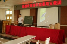 28圈(中国游)官方网站