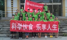 28圈(中国游)官方网站