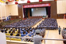 28圈(中国游)官方网站