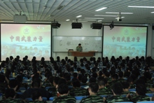 28圈(中国游)官方网站