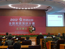 28圈(中国游)官方网站