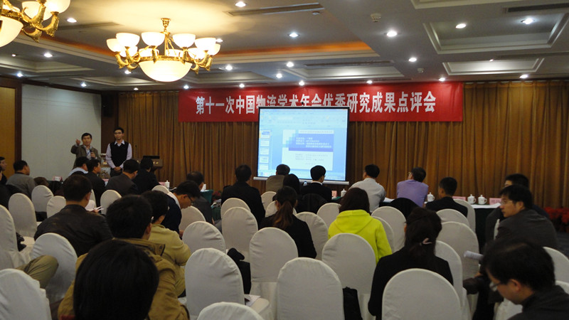 28圈(中国游)官方网站