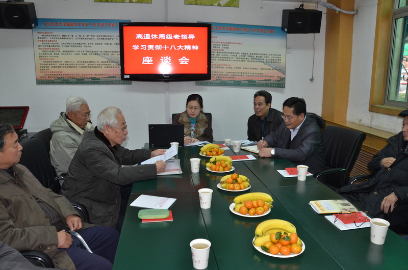 28圈(中国游)官方网站