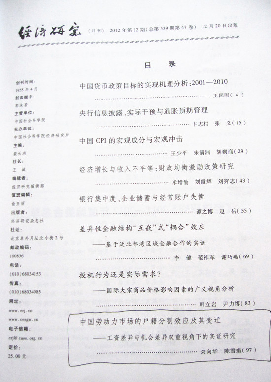 28圈(中国游)官方网站