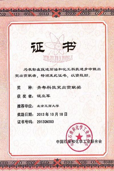 28圈(中国游)官方网站