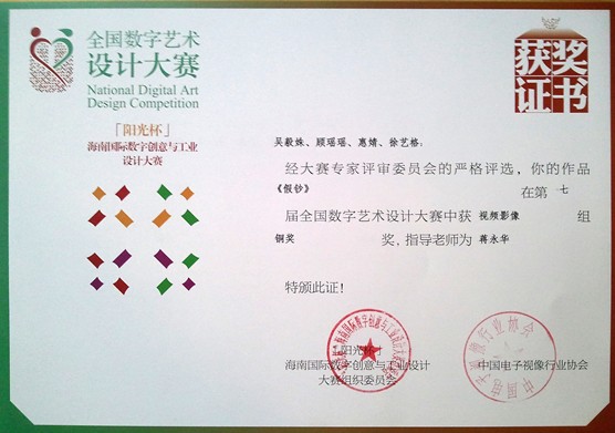 28圈(中国游)官方网站