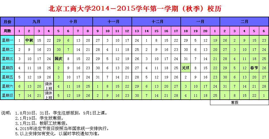 28圈(中国游)官方网站