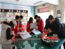 28圈(中国游)官方网站