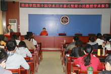 28圈(中国游)官方网站