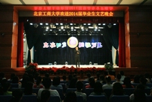 28圈(中国游)官方网站
