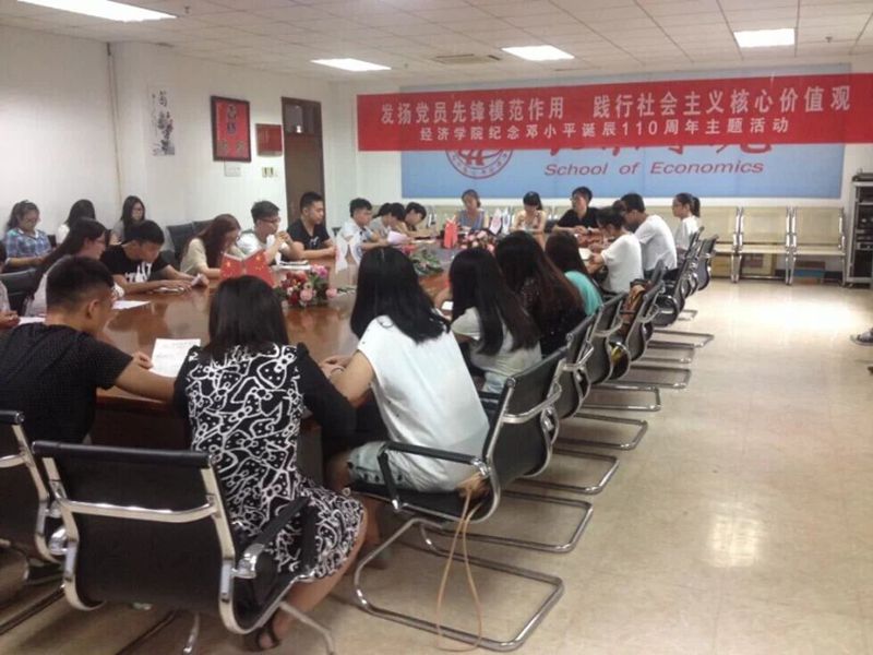 28圈(中国游)官方网站