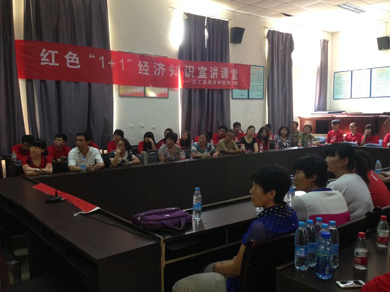28圈(中国游)官方网站