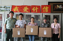 28圈(中国游)官方网站