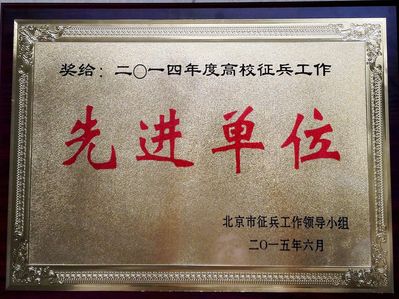 28圈(中国游)官方网站