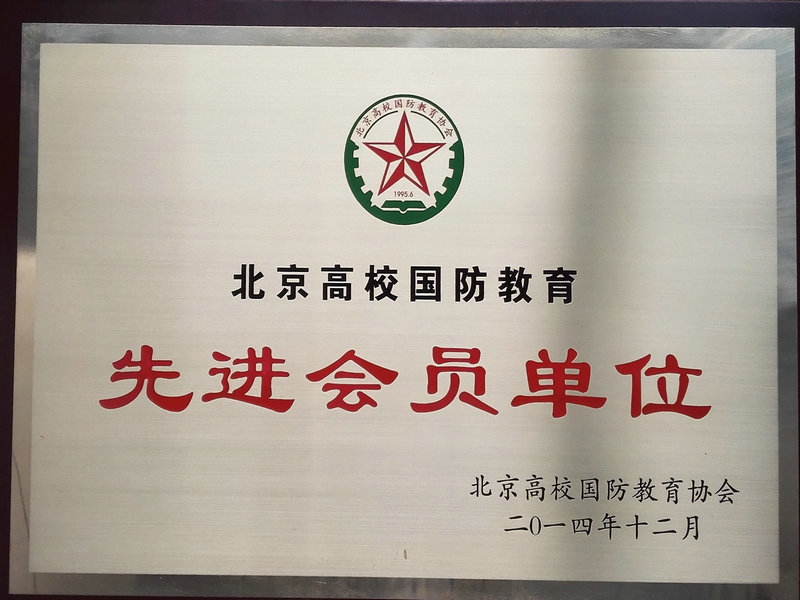 28圈(中国游)官方网站