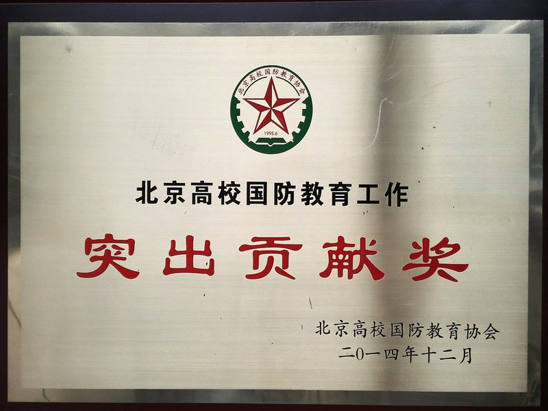 28圈(中国游)官方网站