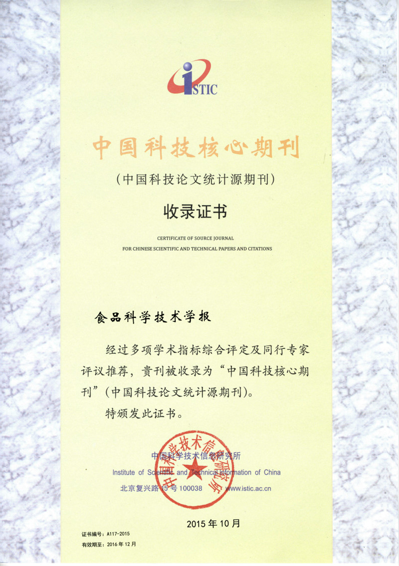 28圈(中国游)官方网站