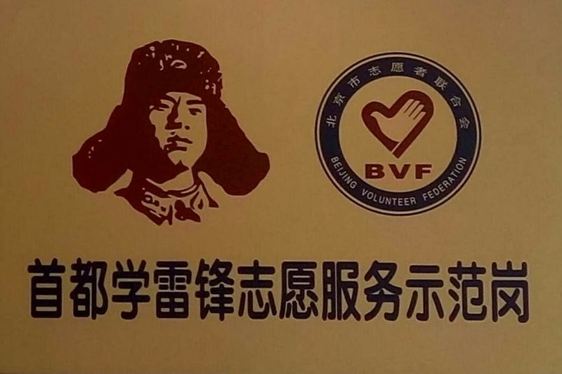 28圈(中国游)官方网站