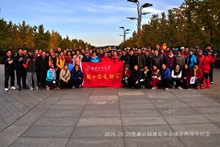 28圈(中国游)官方网站