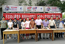 28圈(中国游)官方网站