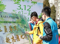 28圈(中国游)官方网站