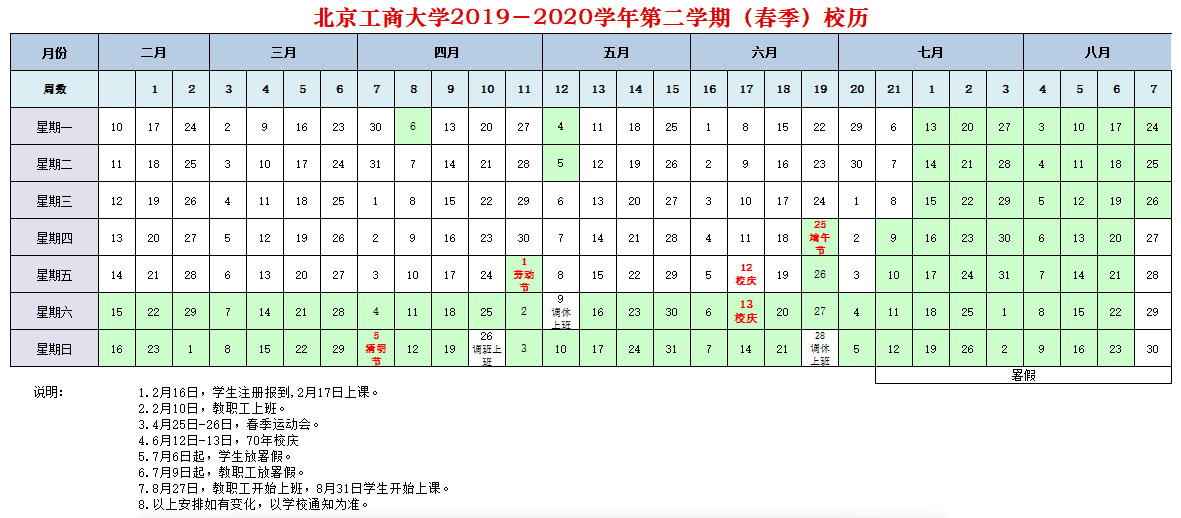 28圈(中国游)官方网站